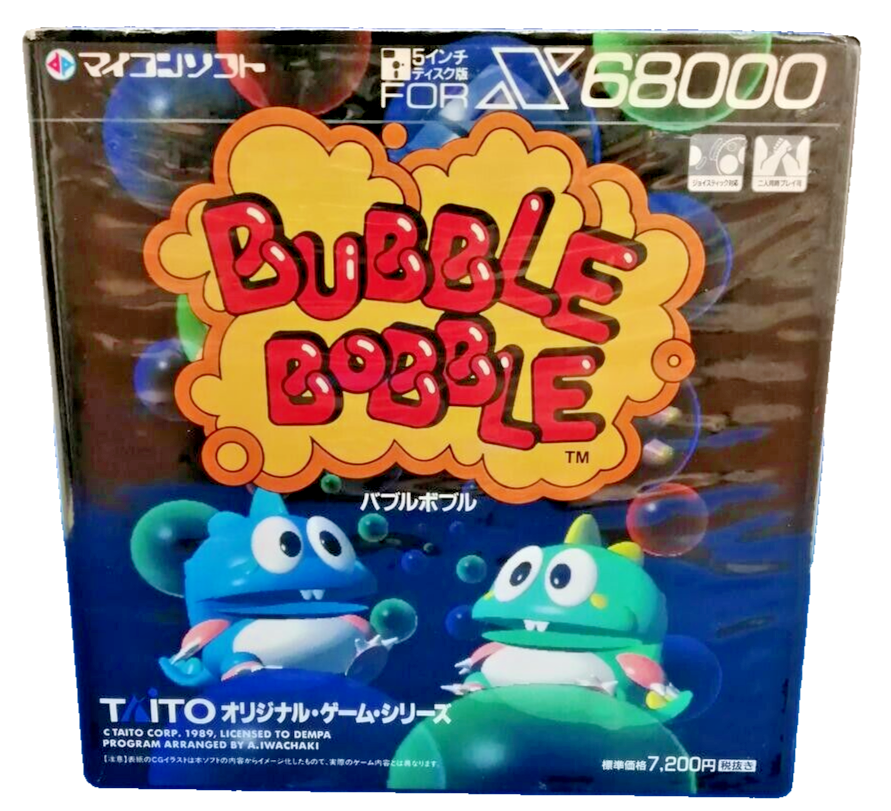 バブルボブル　BUBBLE BOBBLE X68000 Bubble Bobble for X68000 5 inch disc TAITO 1989 | eBay