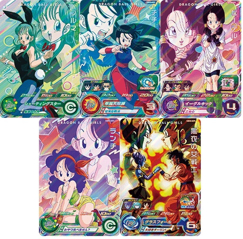 Super Dragonball Heroes UGM10 GCP 5 Card Complete Set SDBH