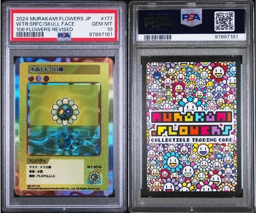 PSA-10] Skull Face (English Version/SR) 108 Flowers | eBay