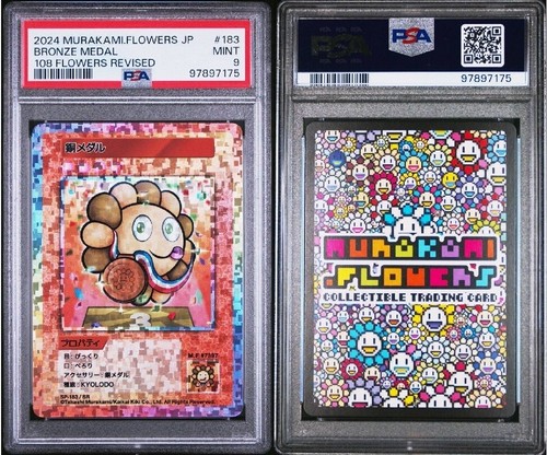 $_12.JPG?set_id=880000500F