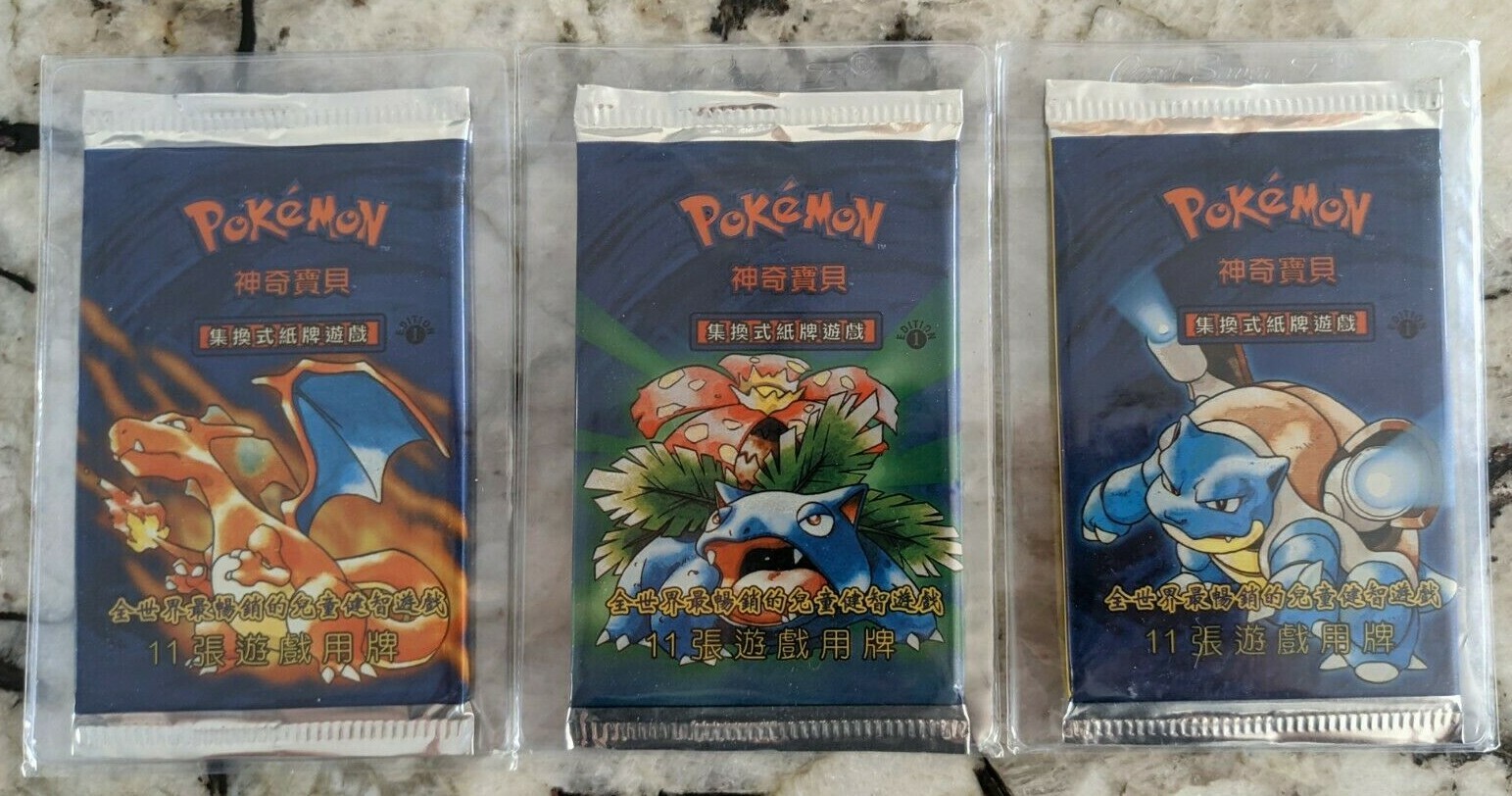 未開封 Pokemon Card Base Set Pack フシギバナ 1st $_57.JPG?set_id=8800005007