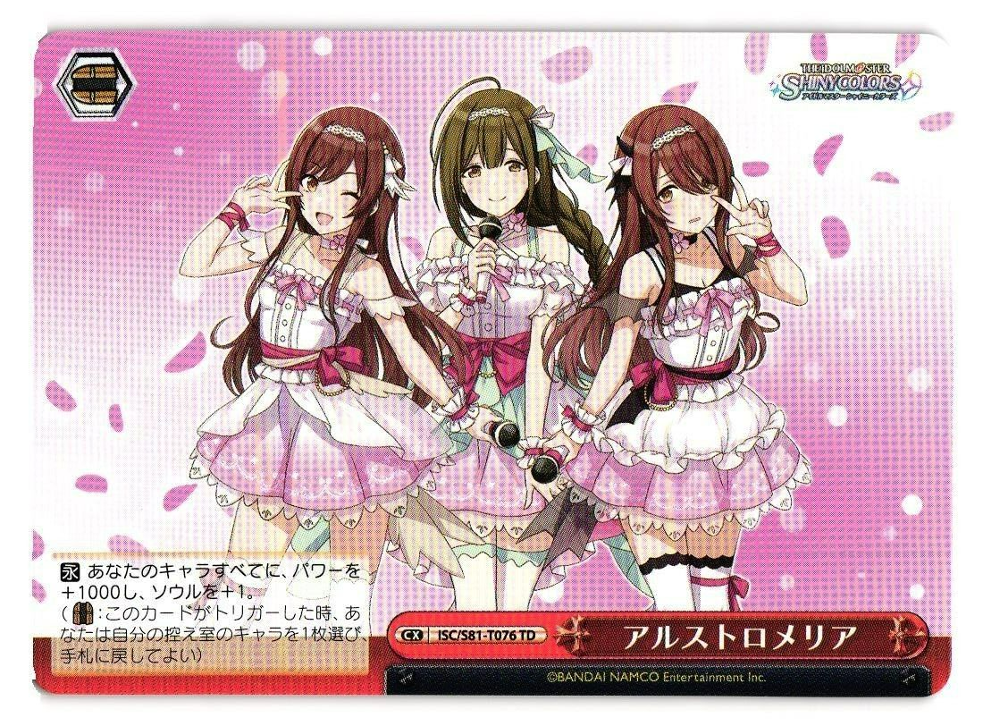 2021 WEISS SCHWARZ TOWA サインカード Signed Weiss Schwarz Hololive HOL/W91-T104SP SP Tokoyami