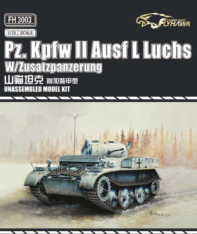 Pj.231 さん専用」Pz.Kpfw II Ausf. Luchs German Pz.Kpfw.II