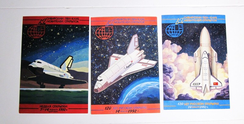 3 USSR Space Program Postcards 1991 A. Karpov Artwork No.