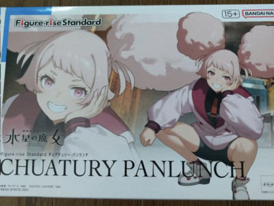 Figure-rise Standard Gundam Witch of Mercury Chuatury Panrunch Plastic Model kit