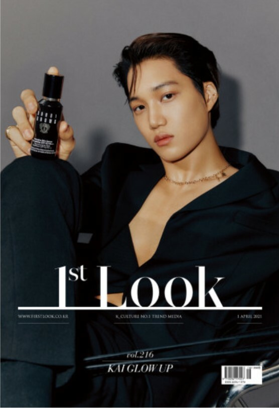 韓国雑誌1st LOOK vol.249 BEAUTY＋2020 OCTOBER