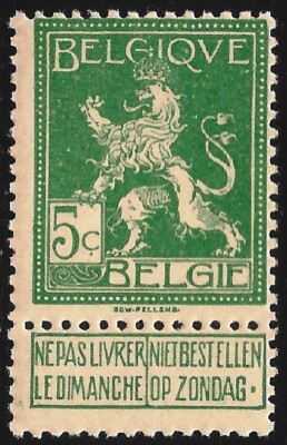Belgium #94 (A42) FVF MNH - 1912 5c Coat of Arms