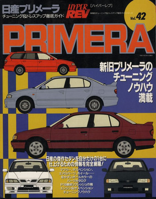自動車 NISSAN PRIMERA Nissan Primera (1999 – 2002).