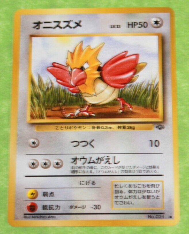 ポケカ　クラシック 人気ブランド 状態A】ゼニガメ(Classicキラ)(001/032) [CLK] の