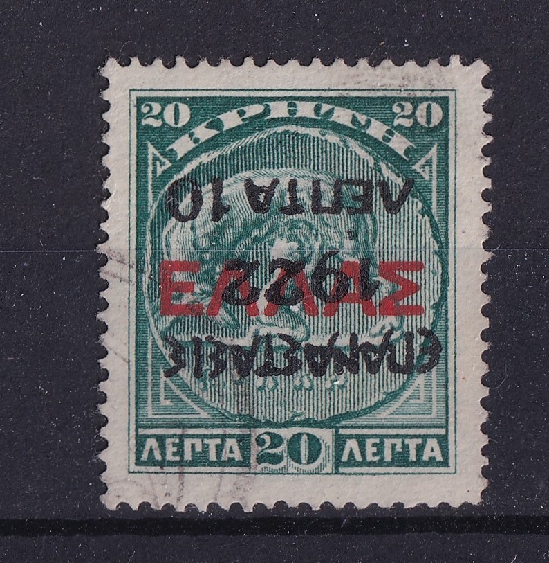 Greece 1922 Revolution Overprint on 1909 Cretan 10l/20 lepta inverted used