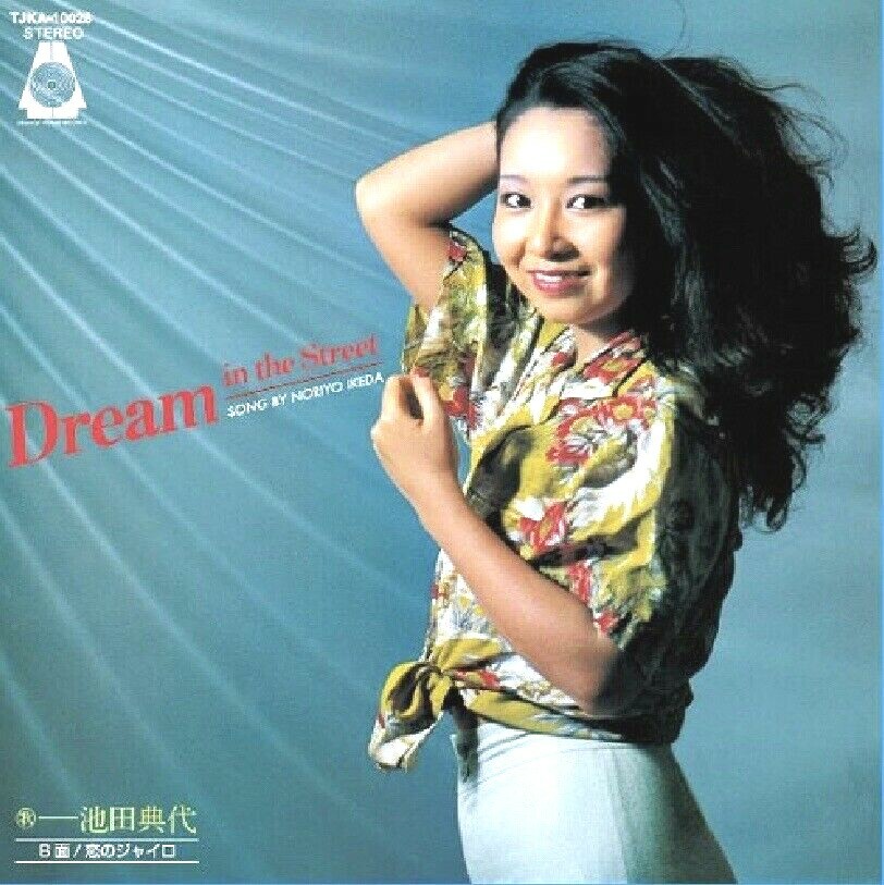【廃盤レア】Scam / Infant Years　レコード 廃盤セール】12/10(日) SOUL・RARE GROOVE 廃盤レコードセール