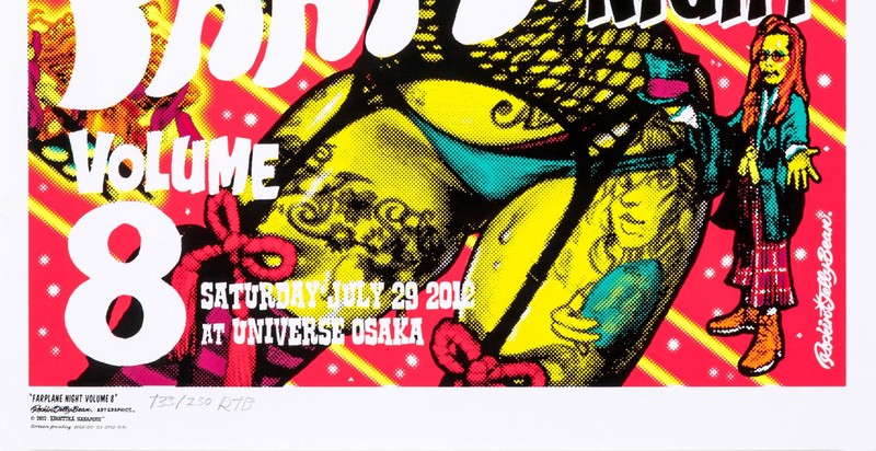 ROCKIN JELLY BEAN - FARPLANE NIGHT - SILKSCREEN POSTER | eBay