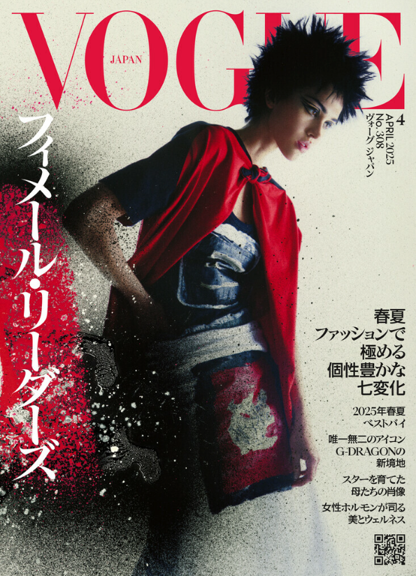 女性情報誌 The Voice Magazine No15 2025 Russia 女性情報誌 The Voice Magazine No15 2025 Russia 女性情報誌