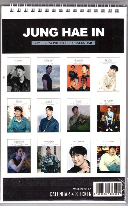 Jung Hae In (New) Calendar Year 2023 & 2024 K-Actor 202208