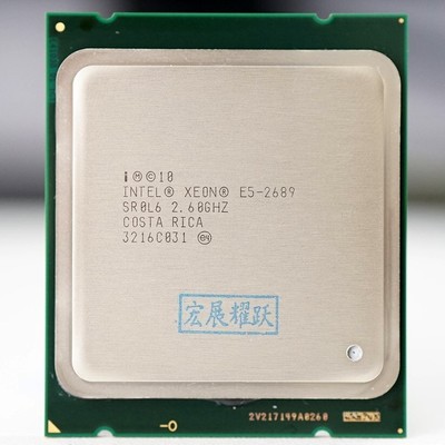 Intel Xeon E5-2689V3 Processor (2.60GHz , LGA 2011 , 8 Core) - SR0L6