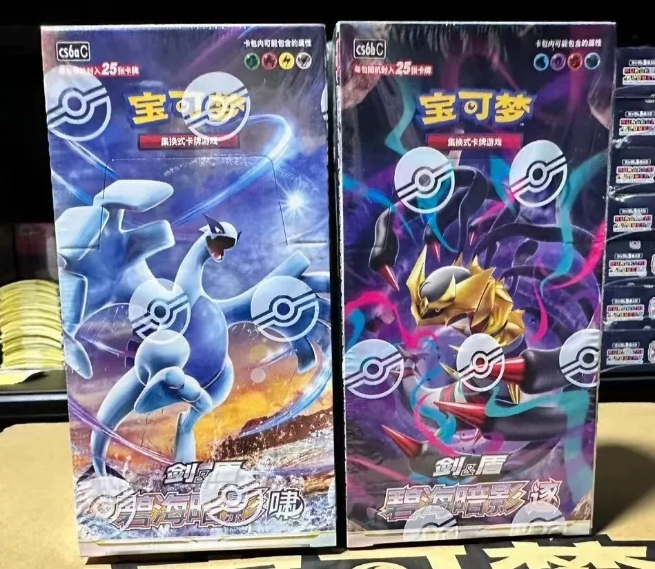 Pair Jumbo Booster Box] Pokemon S-Chinese CS6aC & CS6bC Shadow of the Blue  Sea | eBay