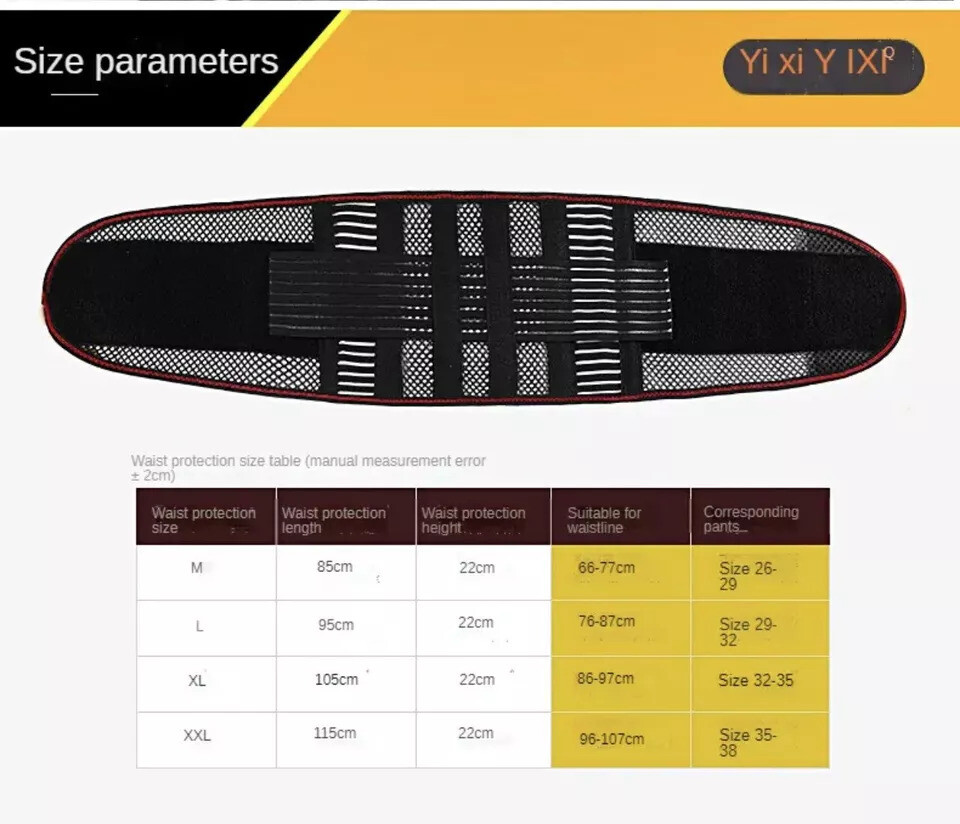 Adjustable Lower Back Brace Lumbar Support Waist Belt For Men Women Pain Relief