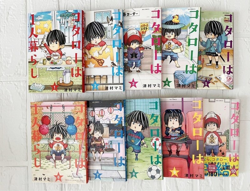 Kotaro Lives Alone Manga Set Vol. 1-10 Hitigurashi Japanese Comic Complete