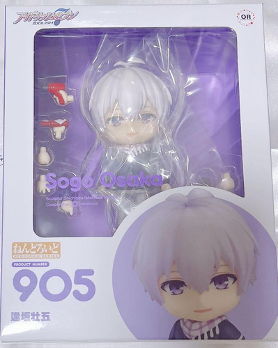 NAOTO Glasses Shirogane Naoto Persona 4 One Coin Grande Kotobukiya