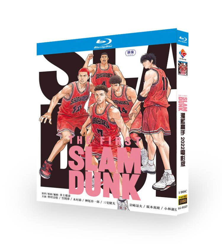 2022 Japan Movie The First Slam Dunk Blu-ray English Sub