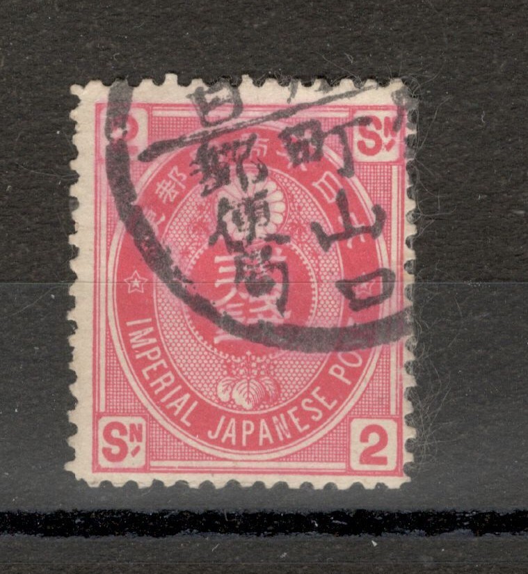 海外切手　世界一周　100枚以上 INDIA USSR　SANMARINO $_57.JPG?set_id=880000500F