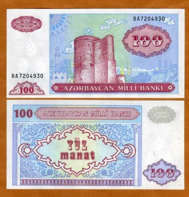 Azerbaijan 100 Manat, ND (199), P-18b, Ex-USSR, UNC