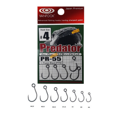 AMI VANFOOK AREA HOOK PREDATOR PR55 SIZE 4 FOR PLUG CONF. 5 PEZZI JAPAN
