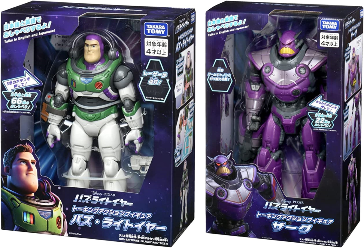 ☆Toy☆様 $_57.PNG?set_id=8800005007