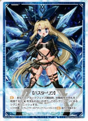 WIXOSS 青レアR まとめ売り 2025年最新】wixoss まとめの人気アイテム - メルカリ