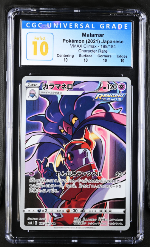 Mox　Parl　旧枠　30th　anniversary　Psa9 Mox Pearl - 30th Anniversary Edition - Magic: The Gathering