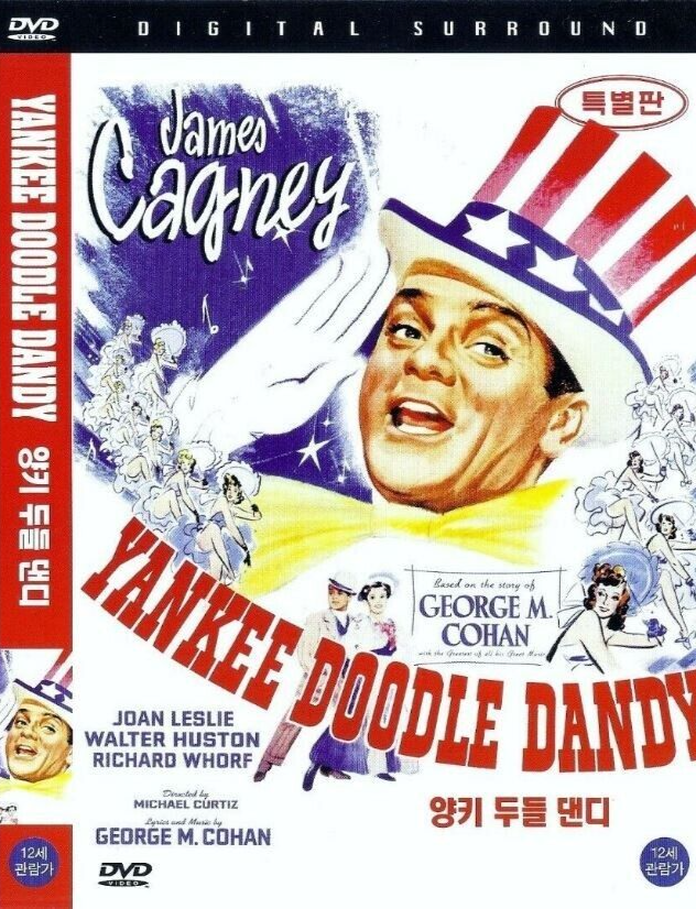 その他 Connecticut Yankee / [DVD] Rewind @ dvdcompare.net