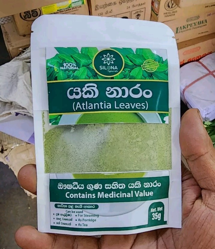 Atalantia Ceylanica Powder