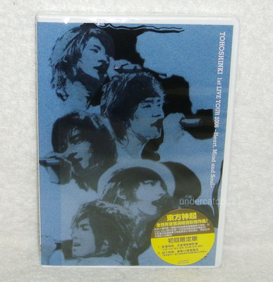 東方神起 / 1st LIVE TOUR 2006~HeartMind and Soul~ [DVD] TOHOSHINKI TVXQ 東方神起 1st LIVE TOUR 2006 Heart Mind Soul