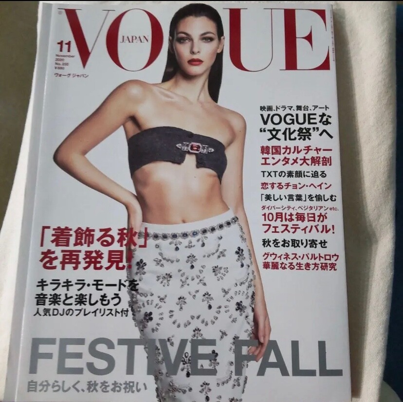 Vogue Japan Magazine November 2020 Issue Fashion & Lifestyle