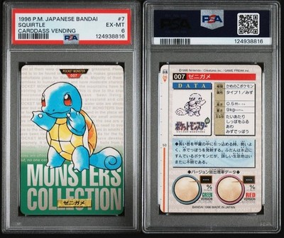 Squirtle PSA 6
