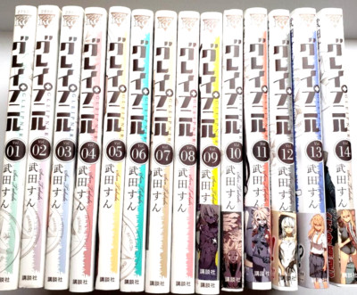 GLEIPNIR Vol.1-14 Complete Full Set Japanese Manga Comics