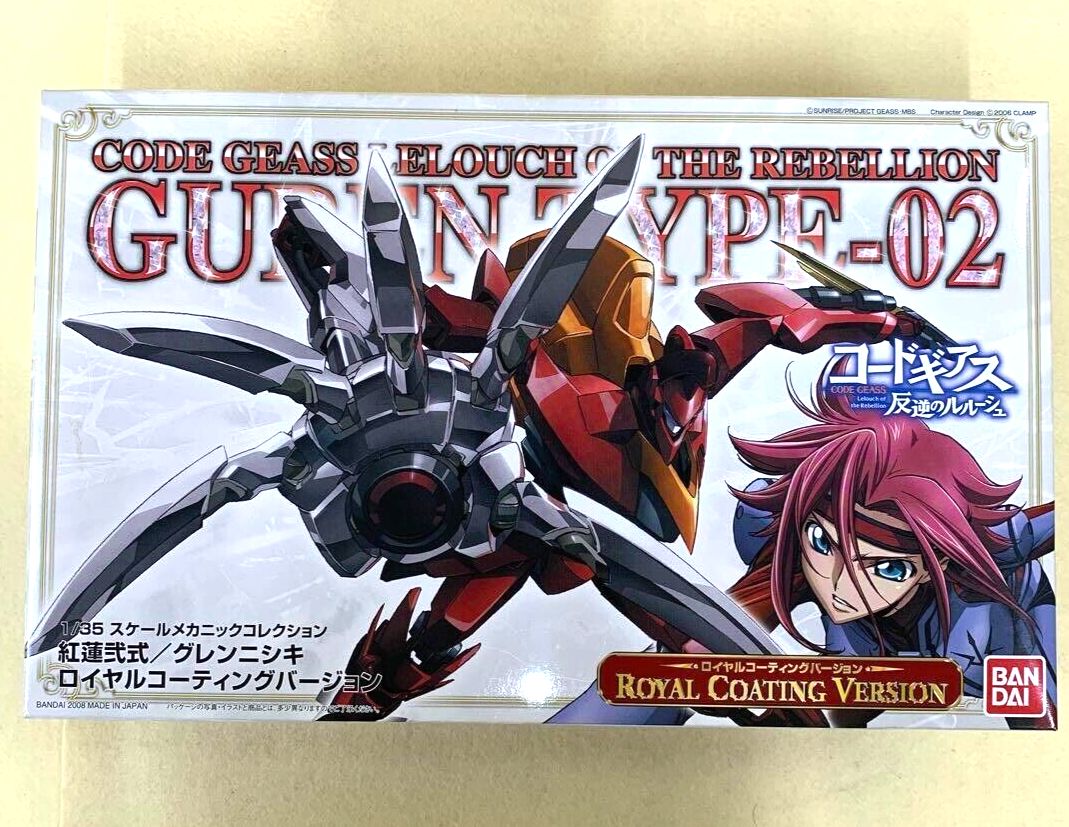 CODE GEASS GURIN TYPE-02 ロイヤルコーティングバージョン $_57.PNG?set_id=880000500F