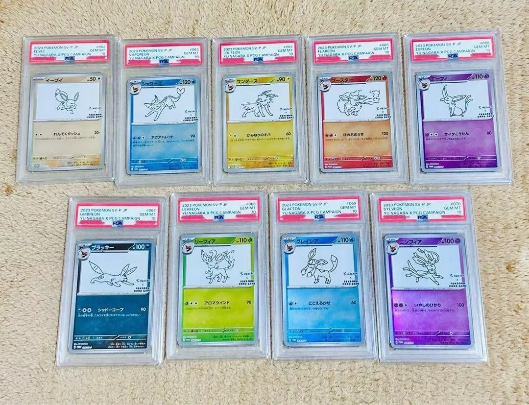 Yu Nagaba Set Complete 2023 Pokémon Eevee Promo Card 062-070