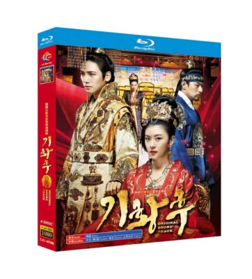 Korean Empress Ki / Flower Fight  Free Region English Sub Boxed