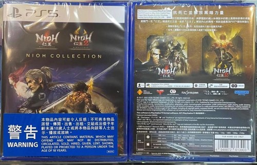 仁王 complete edition ps5 Amazon.com: The Nioh Collection - Playstation 5 - 5 : Sony