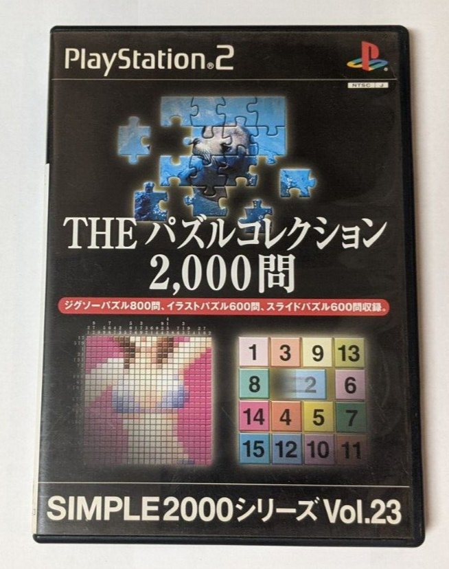 Vol. 23: The Puzzle Collection 2,000 [Sony PlayStation 2