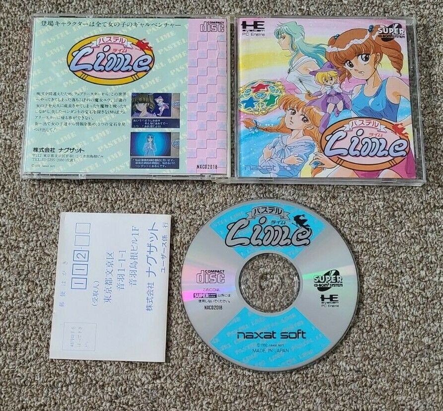 Super cd. Soundgarden superunknown обложка. Pc engine игры. 1994 - superunknown. 1.