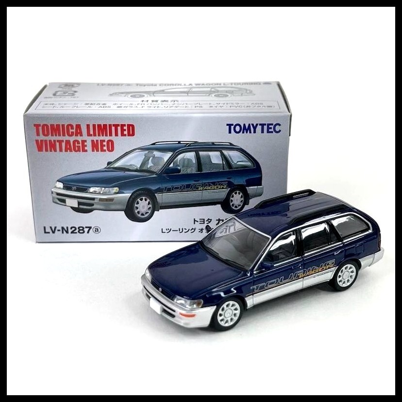TOMICA LIMITED VINTAGE トヨタランドクルーザー4台セット LV-104c トヨタ ランドクルーザー FJ56V型（白/赤） | 製品を