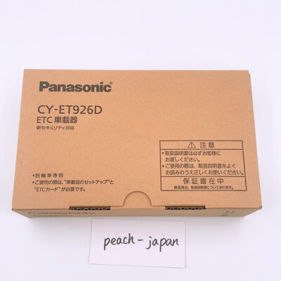 ETC車載器 ETC Panasonic CY-ET926D Panasonic ETC in-vehicle device ETC1.0 new security