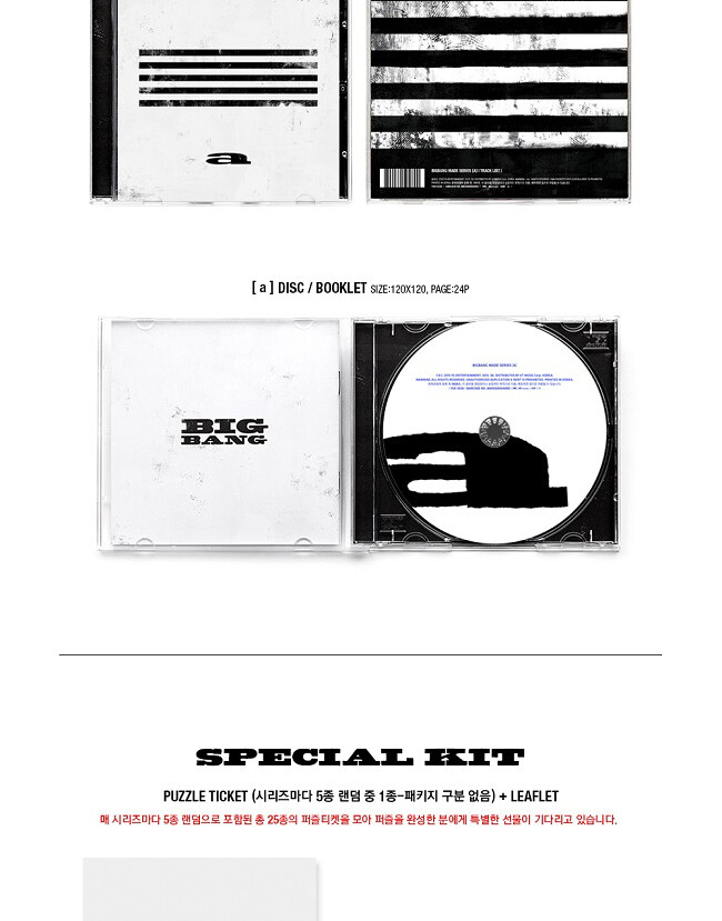 新品未開封◆ BIGBANG MADE SERIES 【 A 】 韓国盤CD 黒 BIGBANG [MADE] SERIES Album A/a RANDOM Ver. CD+Booklet+Card+