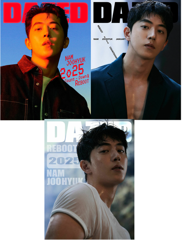 Dazed & Confused Korea Beauty Edition Type.D kpoptown.com
