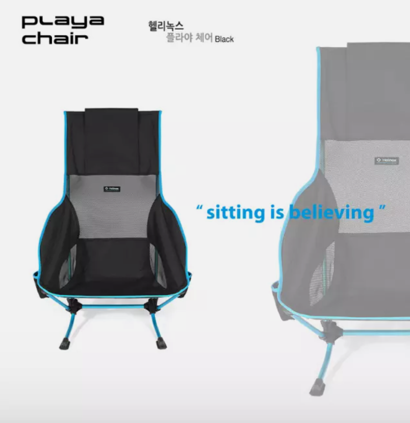Helinox Playa Chair Black Camping Lightweight Low-Realx