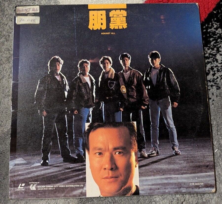 商品検索 - 中古レコード買取通販のスノーレコード