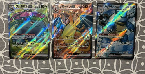 ポケモンカードゲーム Venusaur Charizard Blastoise 151 psa10 PSA 10 Charizard Venusaur Blastoise ex SAR Set 201/165