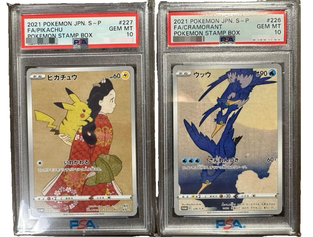 PSA 10 Pikachu 227/S-P & Cramorant 226/S-P Stamp Box PROMO